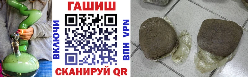 Виды наркоты Южно-Сахалинск Alpha PVP  Псилоцибиновые грибы  Бошки Шишки  Меф мяу мяу 