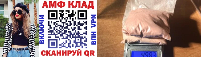 где купить наркоту  Южно-Сахалинск  Amphetamine 98% 