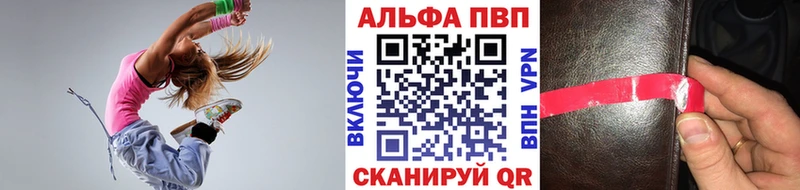 APVP СК Южно-Сахалинск
