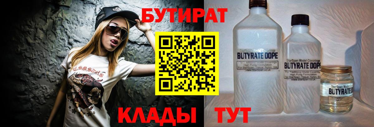 Южно-Сахалинск  Вход с VPN  Бошки Шишки  MDMA  ГАШИШ  Мефедрон   Альфа ПВП СК кристаллы  Cocaine 