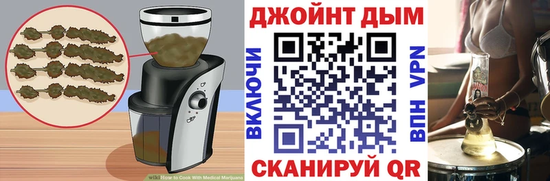 Cannafood марихуана  что такое   Южно-Сахалинск 