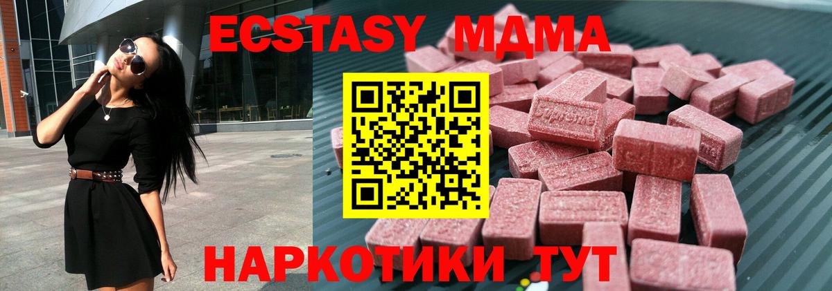 Южно-Сахалинск  Ecstasy louis Vuitton  где найти   Экстази диски  Вход с VPN 