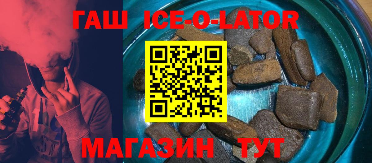 Гашиш hashish Южно-Сахалинск