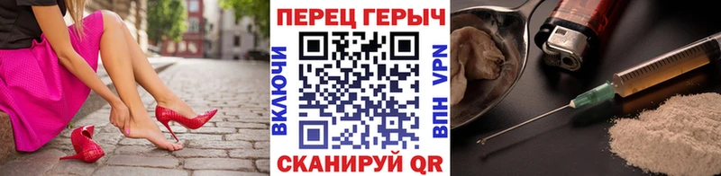 купить наркотик  Южно-Сахалинск  Героин афганец 