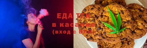 кокаин премиум Лиски