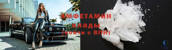 МДМА Лихославль
