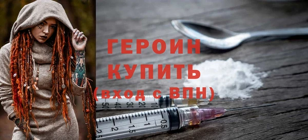 герыч Алексин