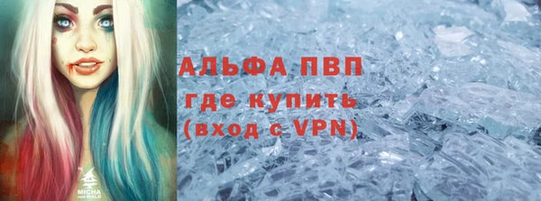 альфа пвп Алексеевка