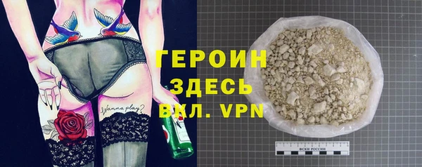 герыч Алексин