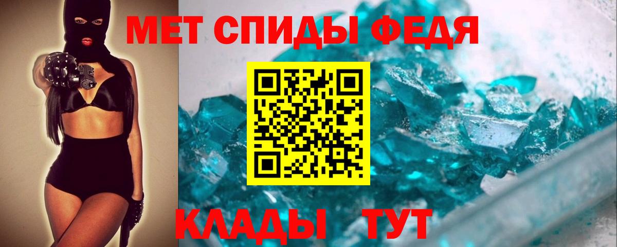 Метамфетамин винт Южно-Сахалинск