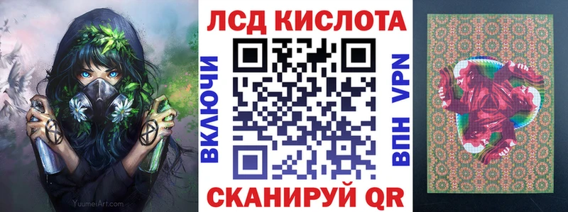 Марки 25I-NBOMe 1,5мг  Южно-Сахалинск 