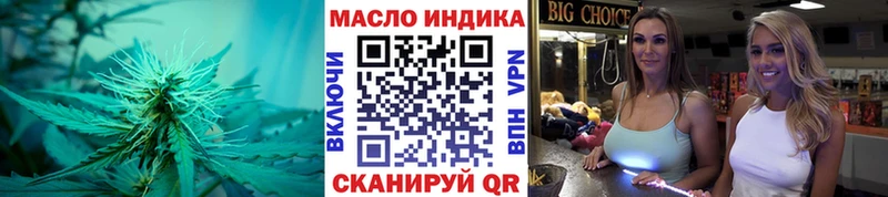 KRAKEN ссылка  купить наркотики сайты  darknet наркотические препараты  Дистиллят ТГК THC oil  Южно-Сахалинск 